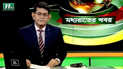 NTV Moddhoa Raater Khobor | 23 November 2020