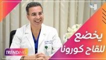 نادر صعب أول طبيب لبناني يأخد لقاح ضد فيروس كورونا