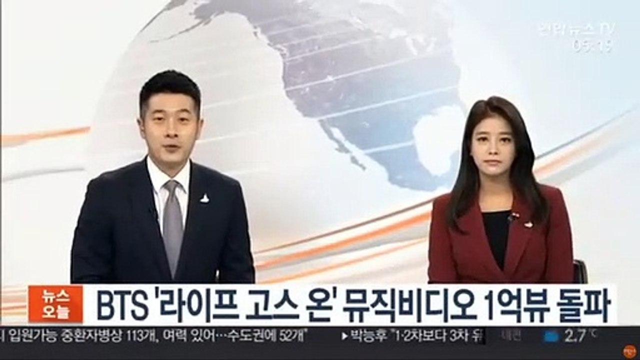 BTS '라이프 고스 온' 뮤직비디오, 1억뷰 돌파