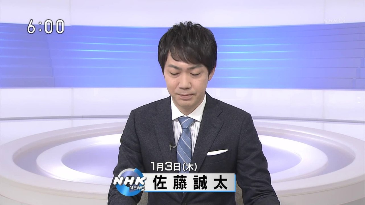 NHK ニュース (@AK1) - 2019年01月03日（木） 午前06時00分02秒 (10:00) (SHARP AQUOS BD-HDW80) [1080p]