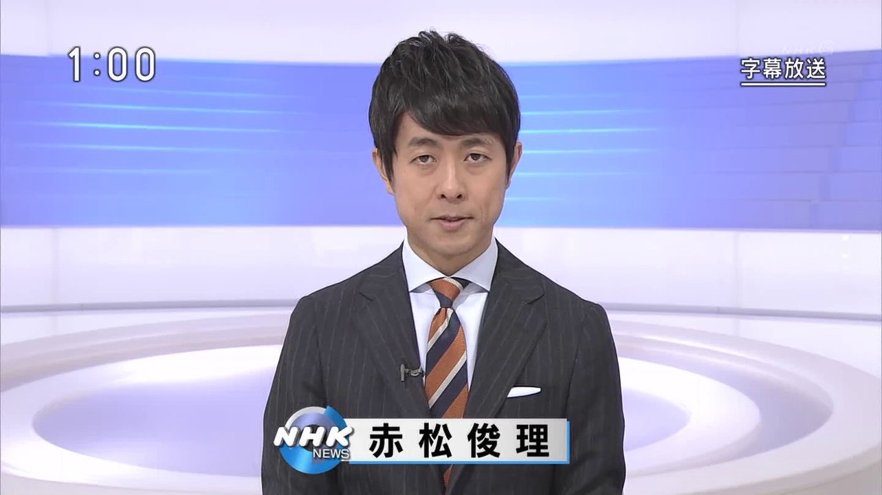 NHK ニュース (@AK1) - 2019年01月03日（木） 午後01時00分02秒 (05:00) (SHARP AQUOS BD-HDW80) [1080p]