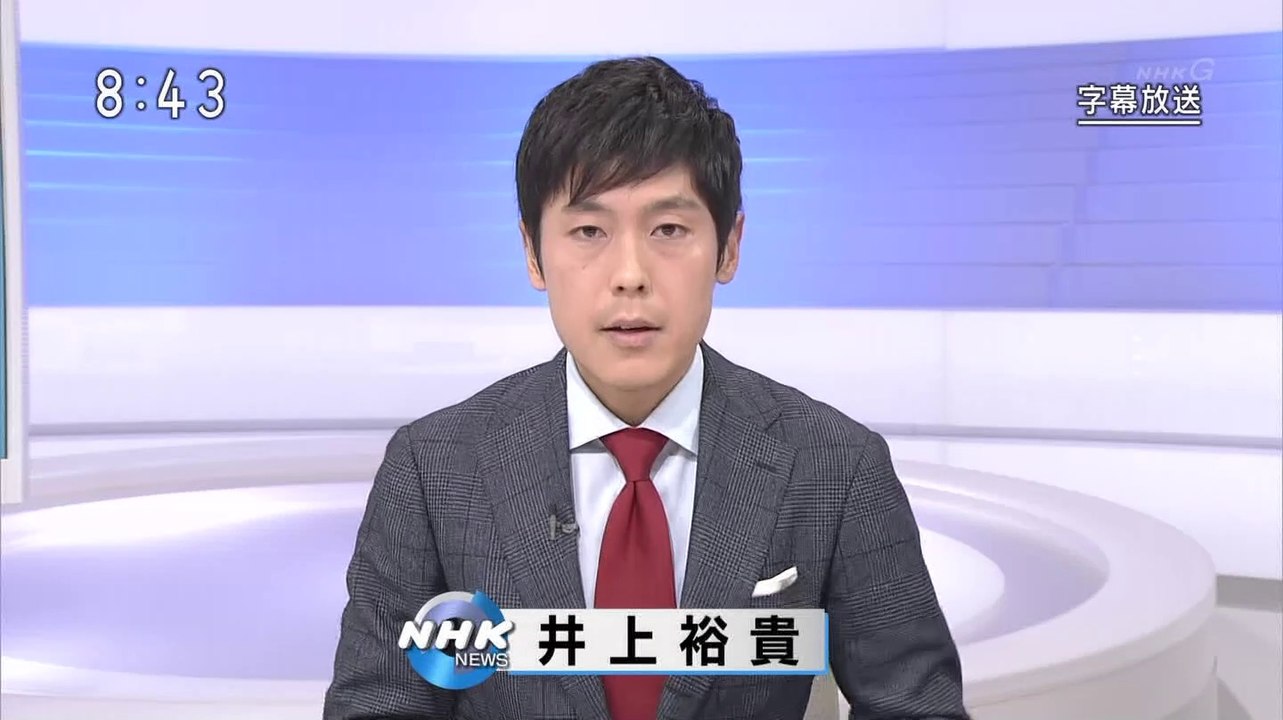 NHK ニュース (@AK1) - 2019年01月03日（木） 午後08時43分02秒 (12:00) (SHARP AQUOS BD-HDW80) [1080p]