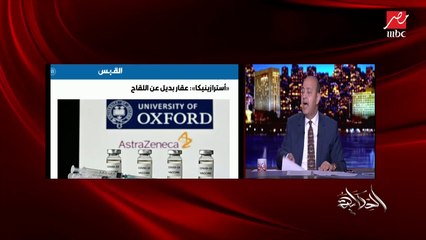 عمرو أديب: انتشار فيروس كورونا من واحد لستين يعني تنين