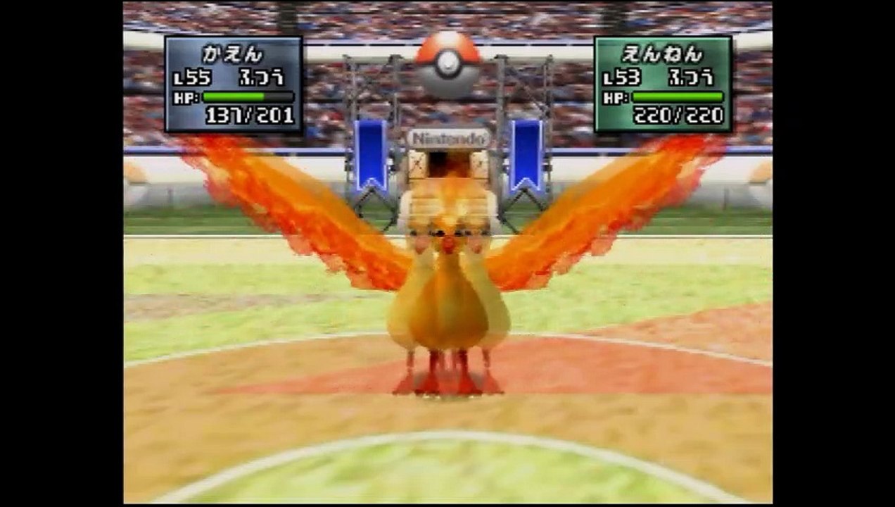 ポケモンスタジアム金銀 ファイヤー1匹で裏ニンテンドウカップ マスターボール 後編