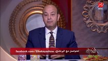 طلب أحد جمهور صفحة الحكاية يعرضه عمرو أديب على الهواء
