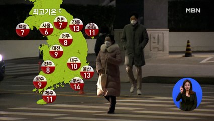 출근길 기온 뚝↓…중부·경북 한파주의보