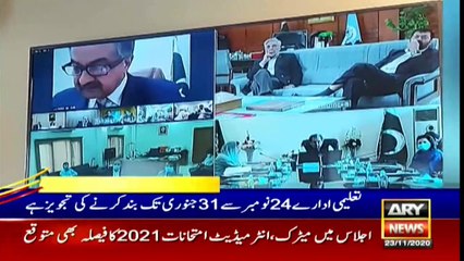 RY News Headlines | 9 AM | 23rd November 2020