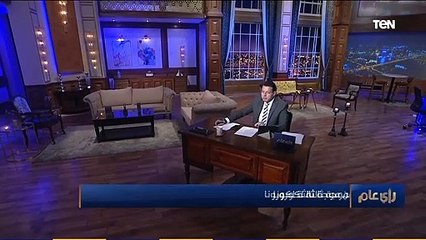 رأي عام | تعرف على حقيقة الموجة الثالثة من كورونا