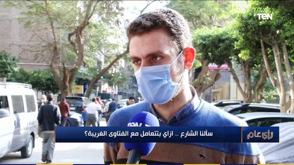 رأي عام  مع عمرو عبدالحميد  "صناعة الفتوى".. كيف ينضبط الأداء؟ مناقشة ساخنة فى حلقة الاحد 22-11-2020