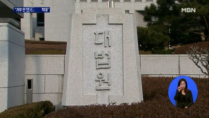 '만 15세'에 성적 자기결정권 있다?…"성관계 거부 없어도 성적 학대"