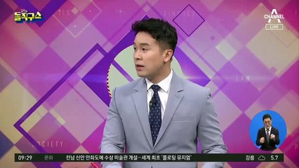 임대주택 본 진선미 “아파트와 차이 없네”