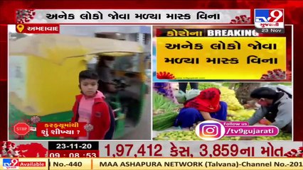 Ahmedabad_ People flout Covid protocols at Jamalpur APMC _ TV9News