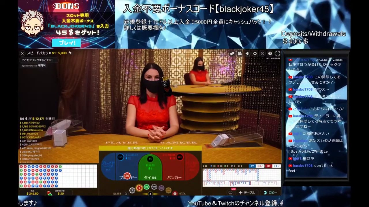 【オンラインカジノ/オンカジ】【BONS】スロット&バカラ ワンダーイベント前の準備運動11月15日ダイジェスト