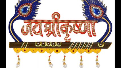 आज आप राम जी से ही जाने आखिर रावण क्यों हर || जे श्री राम