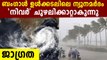 Cyclone 'Nivar' Heads for Tamil Nadu Coast, High Alert in Nagapattinam, Karaikal