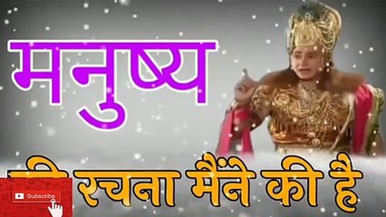 कृष्ण जी ने क्यों कहा कि लालच एक बीमारी है