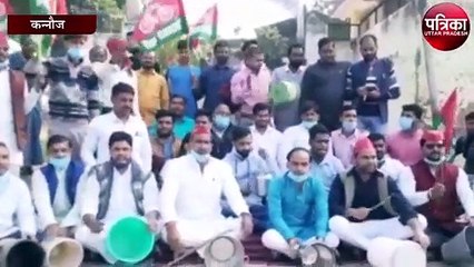 खाली बाल्टियां लेकर सपा कार्यकर्ताओं का विरोध