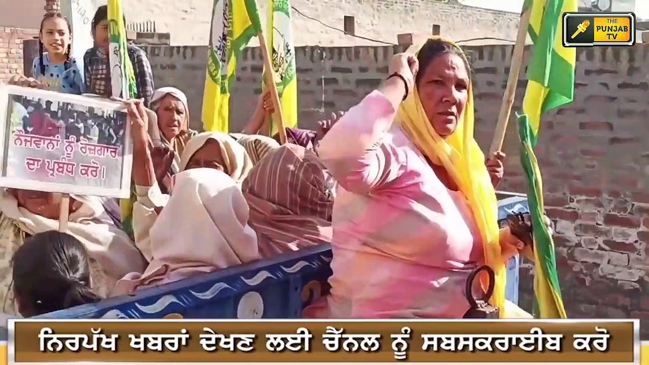 ਦਿੱਲੀ ਜਾ ਰਹੇ ਕਿਸਾਨਾਂ ਲਈ ਮਾਨ ਦਾ ਐਲਾਨ Bhagwant ma...