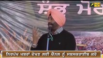 ਸ਼ੰਭੂ ਮੋਰਚੇ ਤੋਂ ਖਹਿਰਾ ਦਾ ਵੱਡਾ ਐਲਾਨ Sukhpal khaira big statement on Sambhu Morcha