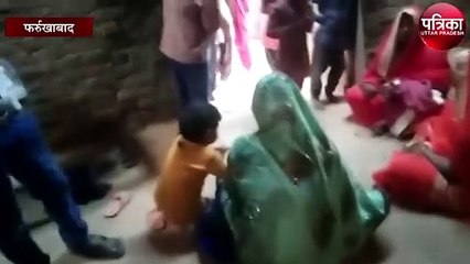 फर्रुखाबाद में दारोगा व सिपाहियों ने महिलाओं को मारापीटा, 50 हजार रुपए व जेवर लूटे