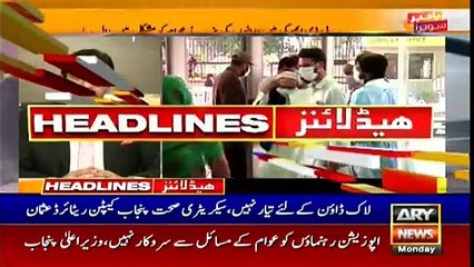 ARY News Headlines | 10 AM | 23rd November 2020