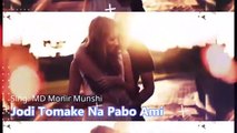 #Leave Me Alone MD Monir Munshi || Jodi TomaKa Na PaboAmi