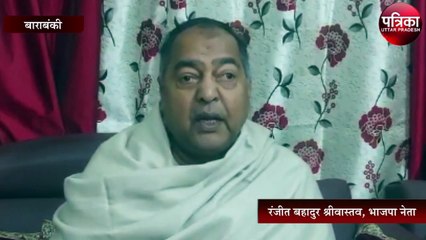 बड़बोले भाजपा नेता रंजीत का एक और बेतुका बयान