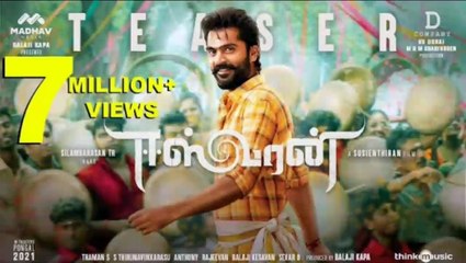 Eeswaran Official Teaser - Silambarasan TR - Susienthiran - Thaman S - Eeswaran