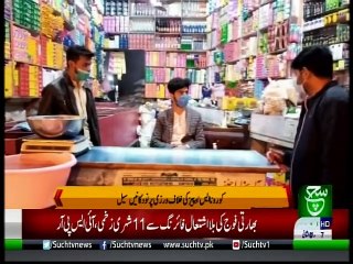 Regional Bulletin 05am 23-11-2020