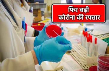 बीते 24 घंटों के अंदर 1798 केस सामने आए