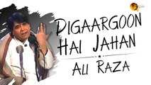 Digaargoon Hai Jahan | Ali Raza | Full Song | Gaane Shaane