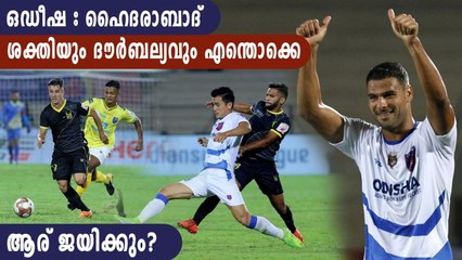 ISL 2020-21: Odisha FC vs Hyderabad FC Match Preview | Oneindia Malayalam