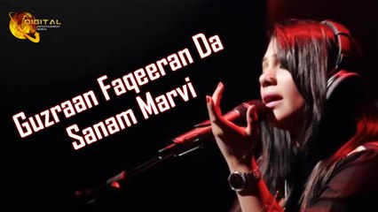 Guzraan Faqeeran Da | Sanam Marvi | Full Song | Gaane Shaane