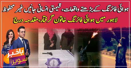 Woman held after firing video goes viral