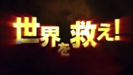 The Great Yokai War (Trailer)