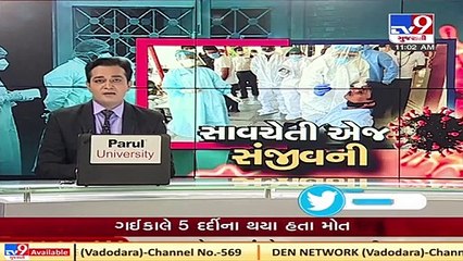 Gujarat Fights Corona_ Cops on 'Mission Mask' from today