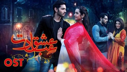 Ishq Ibadat | HUM TV OST | Basit Ali & Midhat | Gaane Shaane