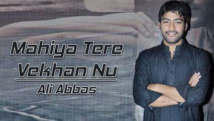 Mahiya Tere Vekhan Nu | Ali Abbas | Full Song | Gaane Shaane