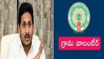 Ys Jagan Orders To Village And Ward Secretariat Employees ! Oneindia Telugu