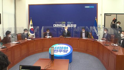 민주당 "민주노총, 집회 자제해야...방역에는 예외 없어" / YTN