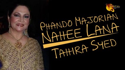 Phando Majorian Nahee Lana | Tahira Syed | Full Song | Gaane Shaane