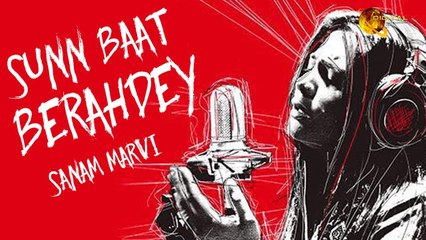 Sunn Baat Berahdey | Sanam Marvi | Full Song | Gaane Shaane