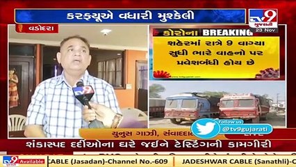 Vadodara _  Night Curfew brings woes to Transport  Industry  Tv9News