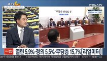 [여의도1번지] 문대통령, 신임 주일대사에 강창일 전 의원 내정