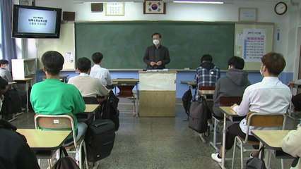 내일부터 수도권 사회적 거리두기 2단계 시행...수능 준비 문제 없나? / YTN
