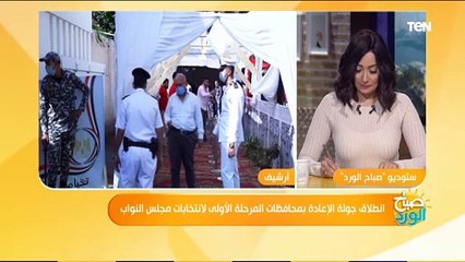 مراسل قناة "تن "بمحافظة قنا يكشف أجواء الدقائق الأولى في جولة الإعادة في انتخابات مجلس النواب