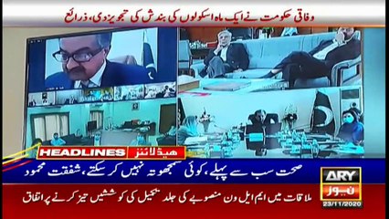 ARY News Headlines | 1 PM | 23rd November 2020