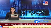SC seeks Covid report from Delhi, Gujarat, Maharashtra and Assam  Tv9News