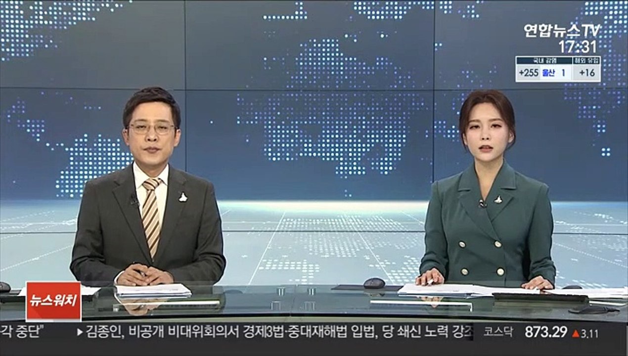 4억대 스테로이드 불법 판매 20대 트레이너 구속