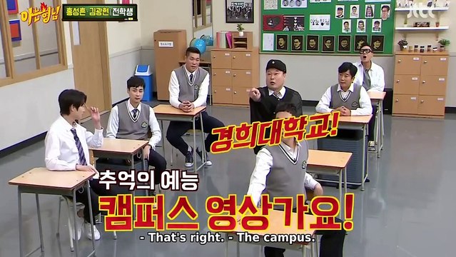 Baseball vs. Basketball [Knowing Brothers Ep 256]